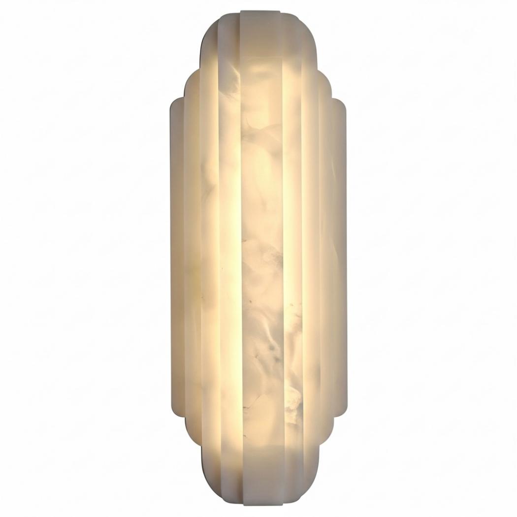 Spanish Alabaster Wall Lamp